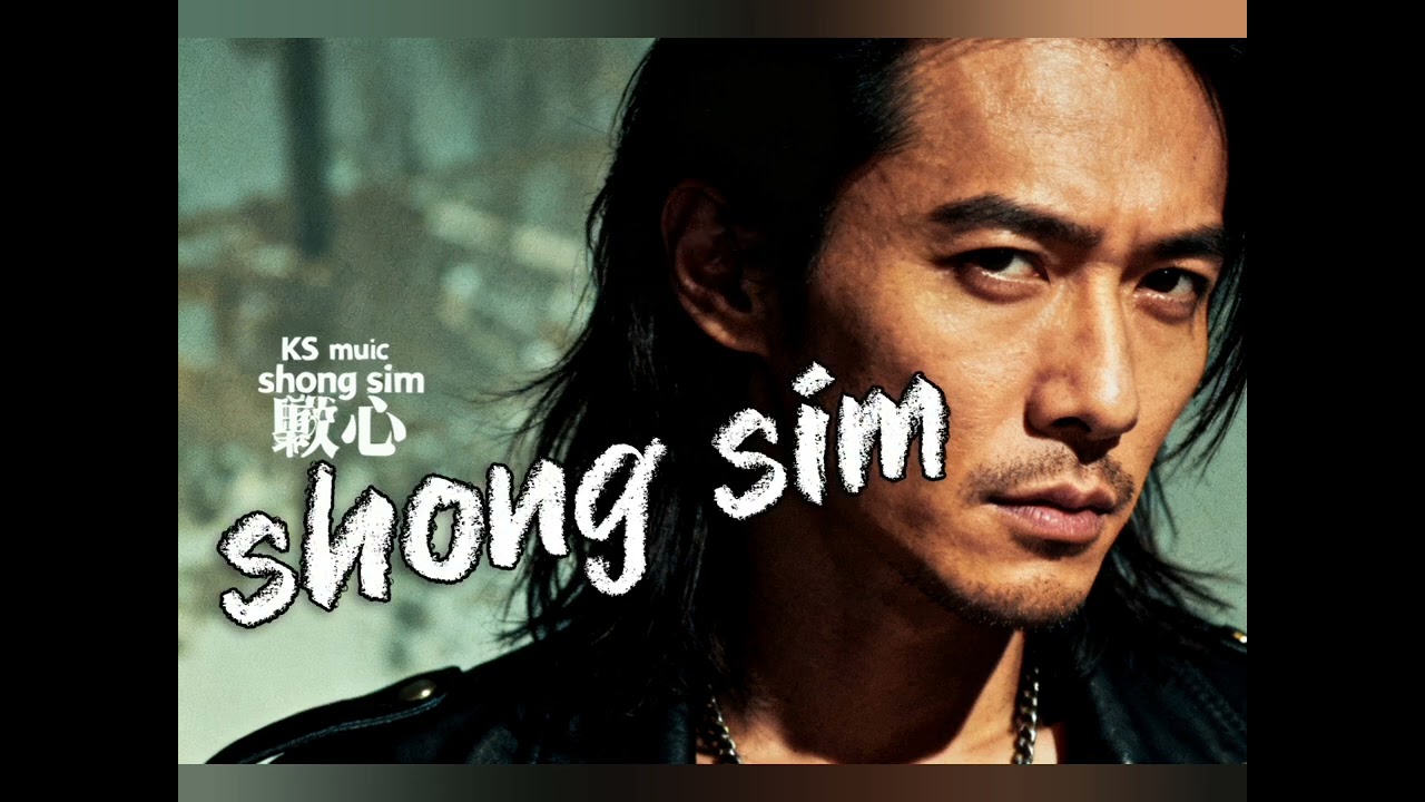 Lagu Hakka (shong sim) music_KS #original #music 