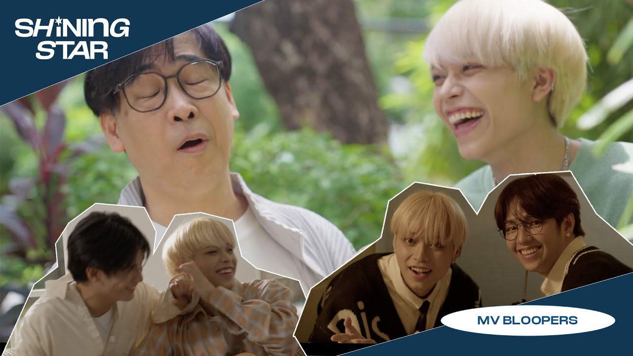 [PLUUS] Shining Star MV Bloopers ✨