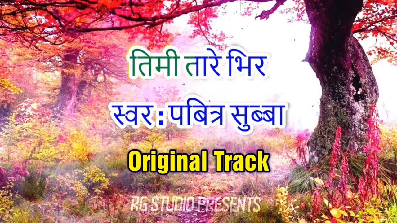 Timi Tare Bhir Karaoke with lyrics