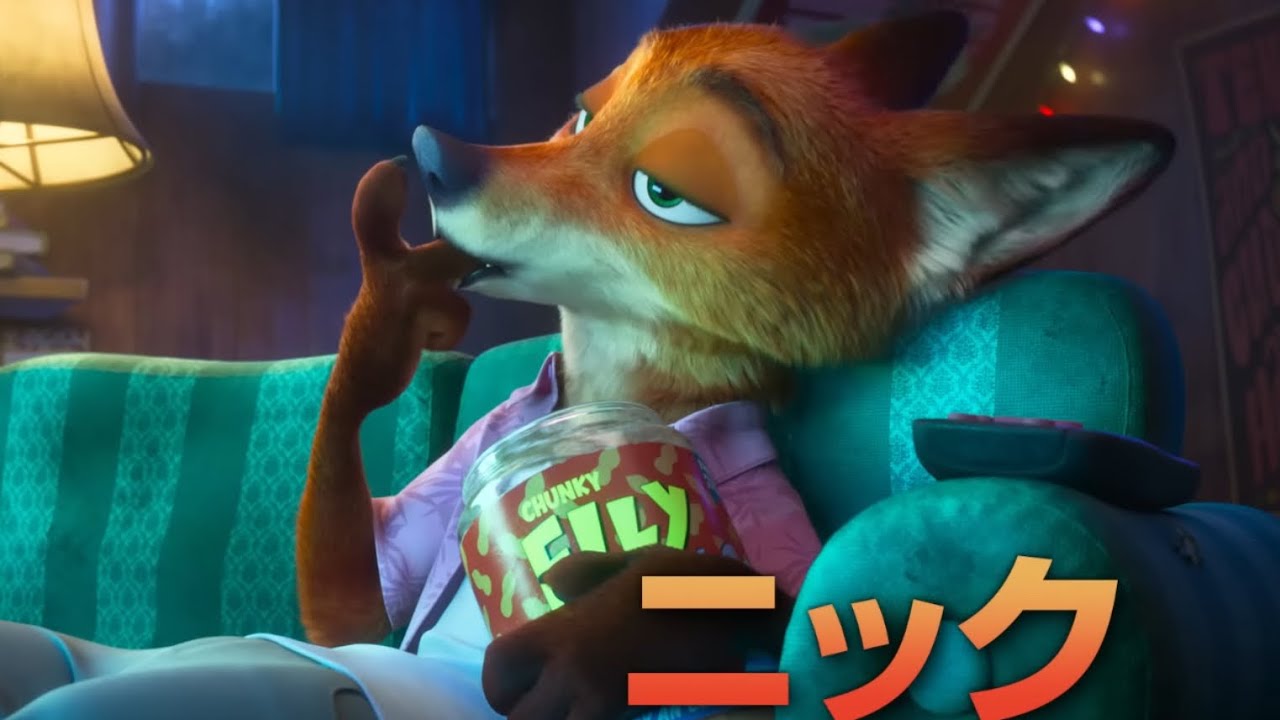 The Japanese Zootopia 2 Trailer but only when Nick Wilde is On Screen