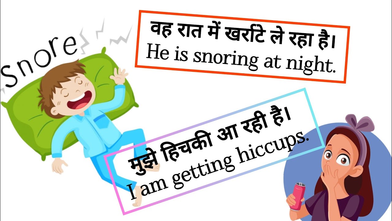 👉 Daily use english sentences | english speaking practice | learn english speaking practice |