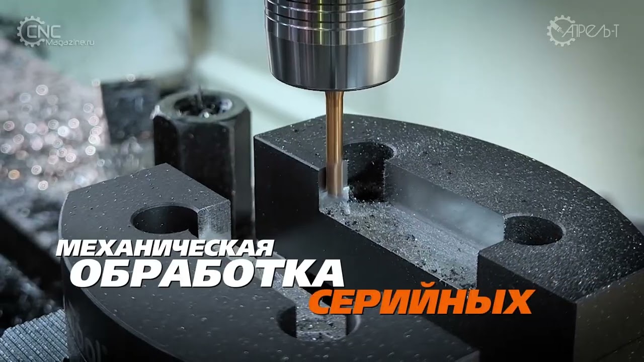Производственный цех CNCMAGAZINE в Барнауле