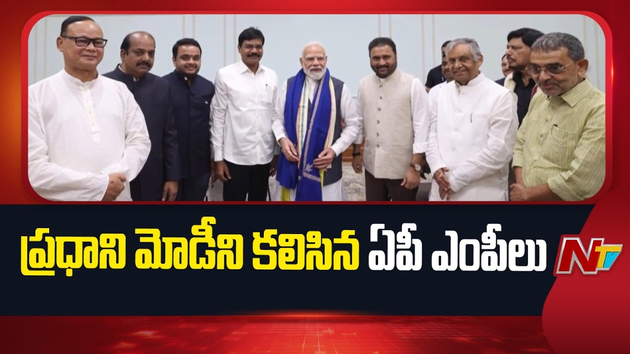 National Handloom Day: AP MPs Present Mangalagiri Handloom Fabric to PM Modi | NTV Telugu