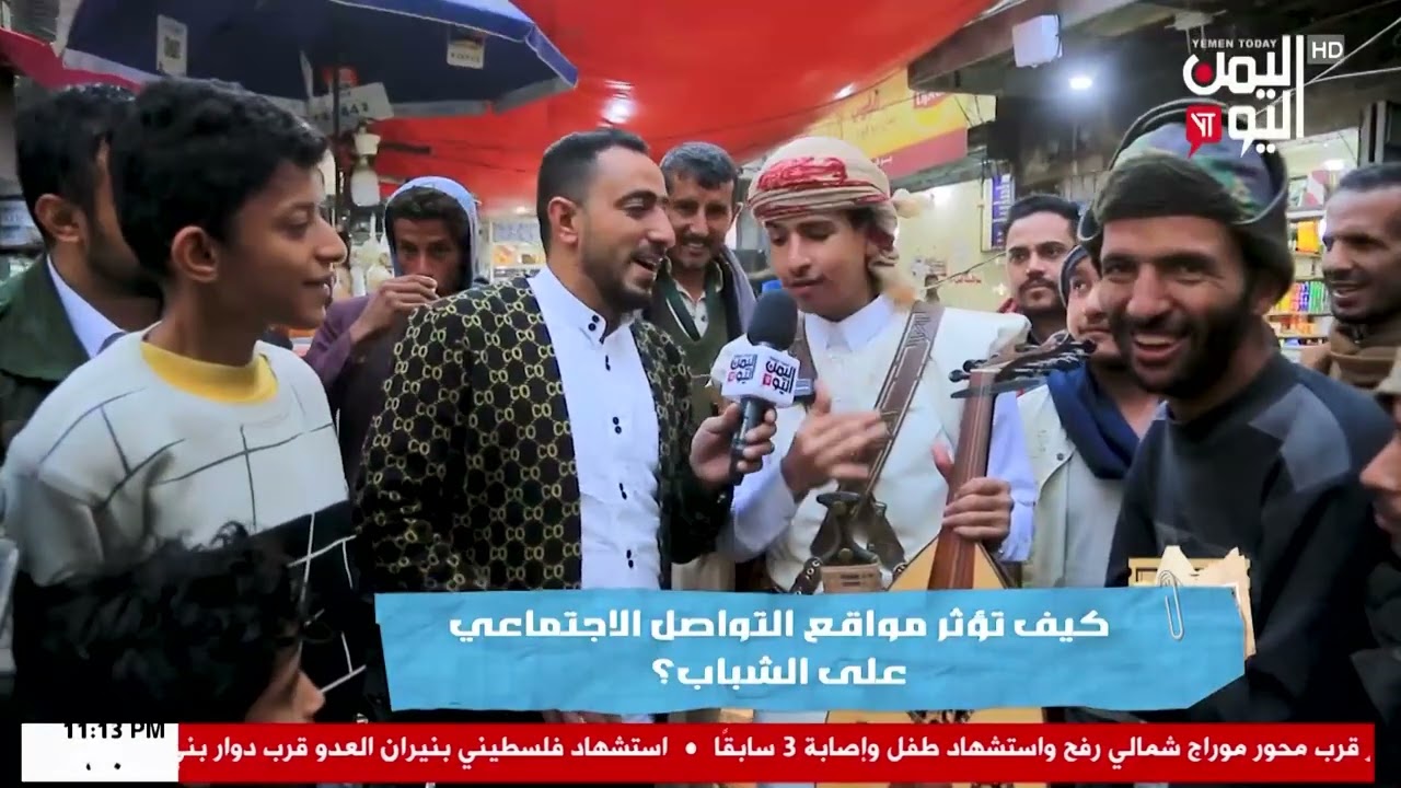 شاهد || برنامج ببساطة - الحلقة الأولى - 1 رمضان 1447هـ