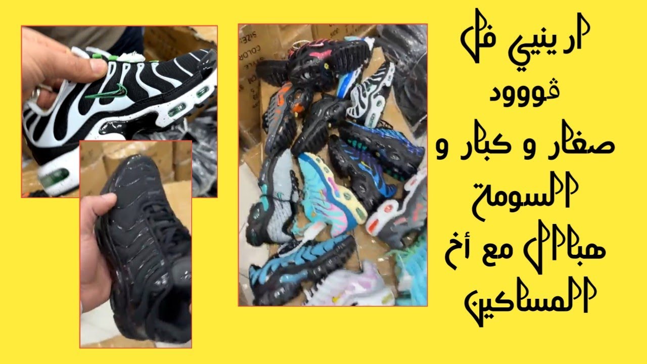 ضىربة صحيحة مع بيطا تبريحا الأرينيي باطل في شباب البس يا مسكين
