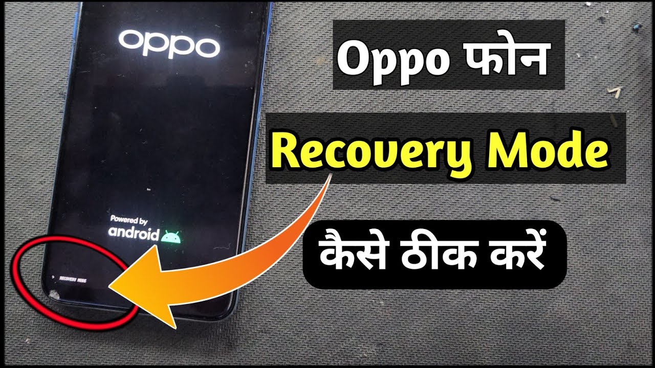 Oppo Phone Recovery Mode Problem | Oppo Phone Recovery Mode Stuck | Recovery Mode Kaise Thik Kare