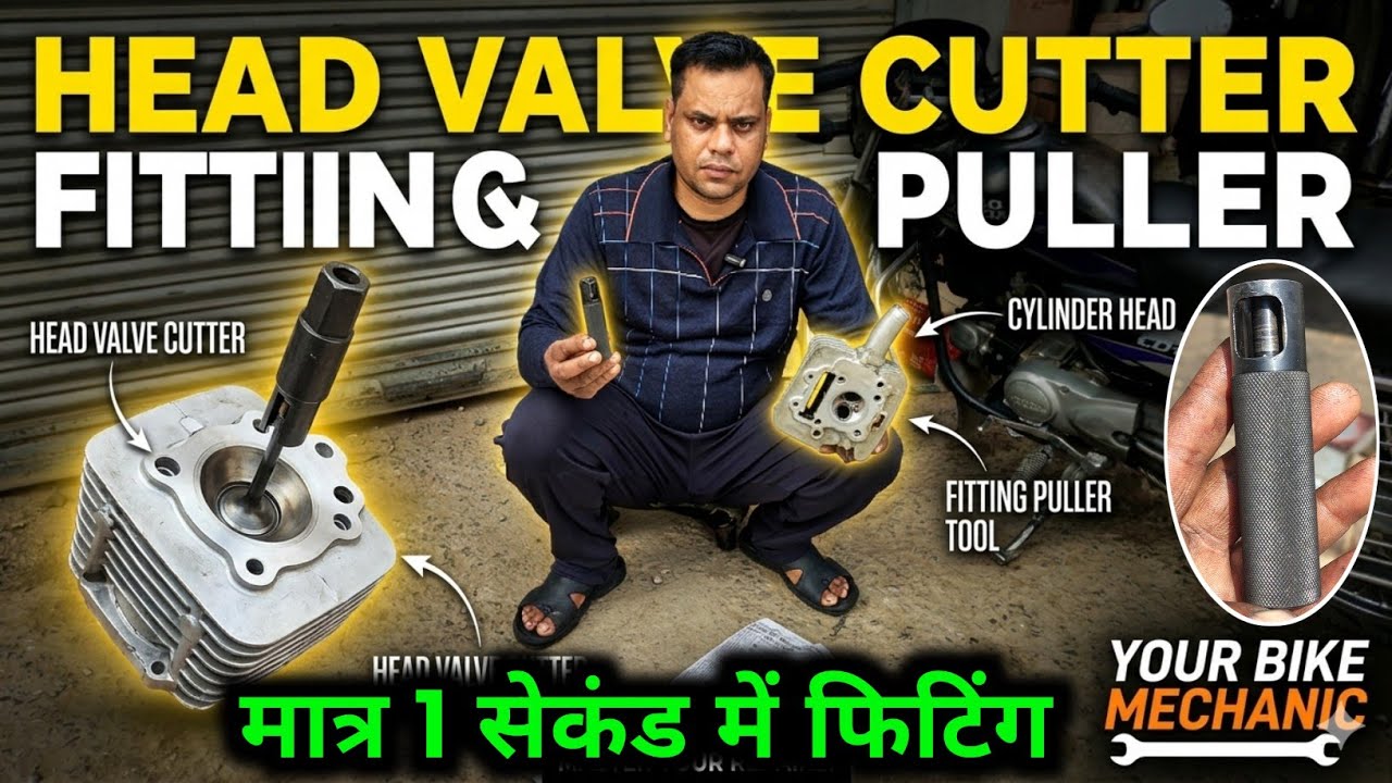 Head Valve Cutter Fitting Puller // Head Valve Puller // Valve Fitting Puller// How To Fitting Valve