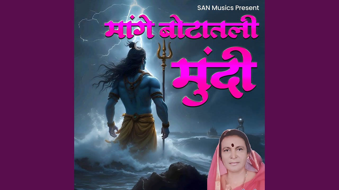 Mange Botatli Mundi