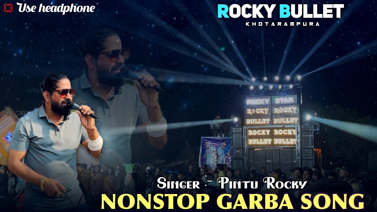 Rocky Star Band | Nonstop Garba Song | 💢Singer :- Pintu Bhai ( Pintu Rocky )