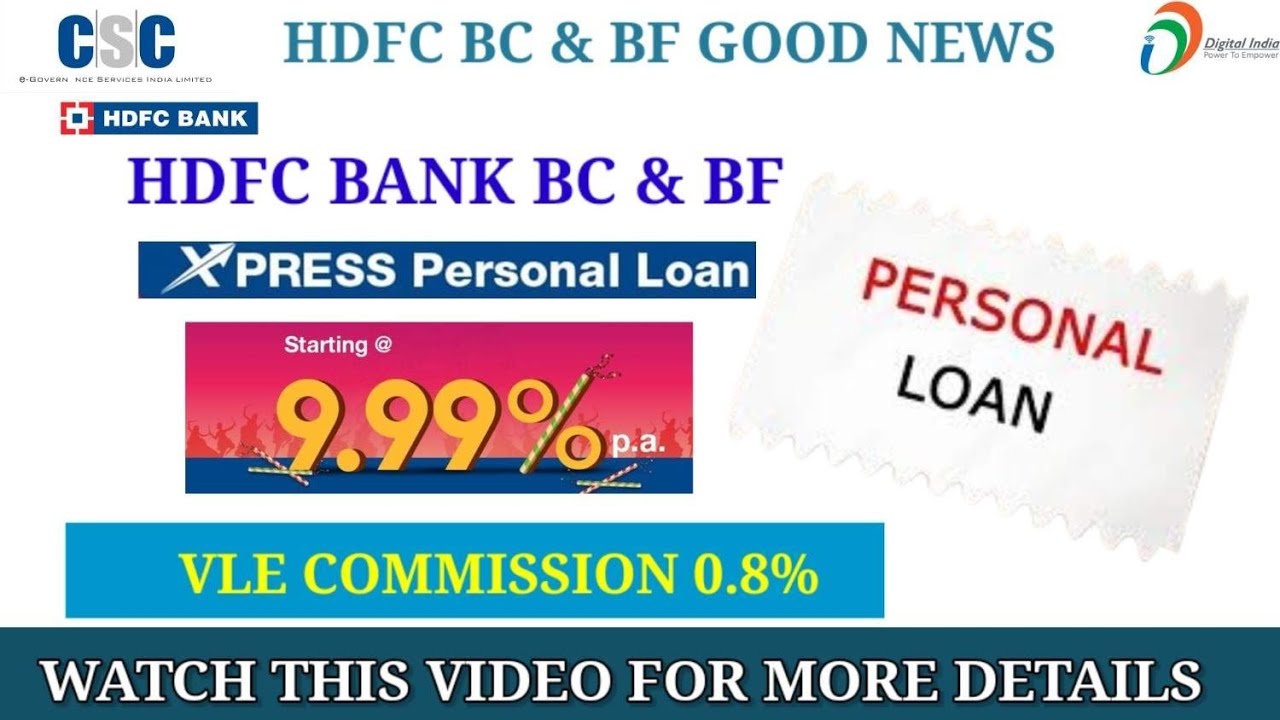 CSC HDFC BANK BC BF GOOD NEWS||PERSONAL LOAN OFFER||CSC NEW UPDATE 2025||CSC TODAY UPDATE