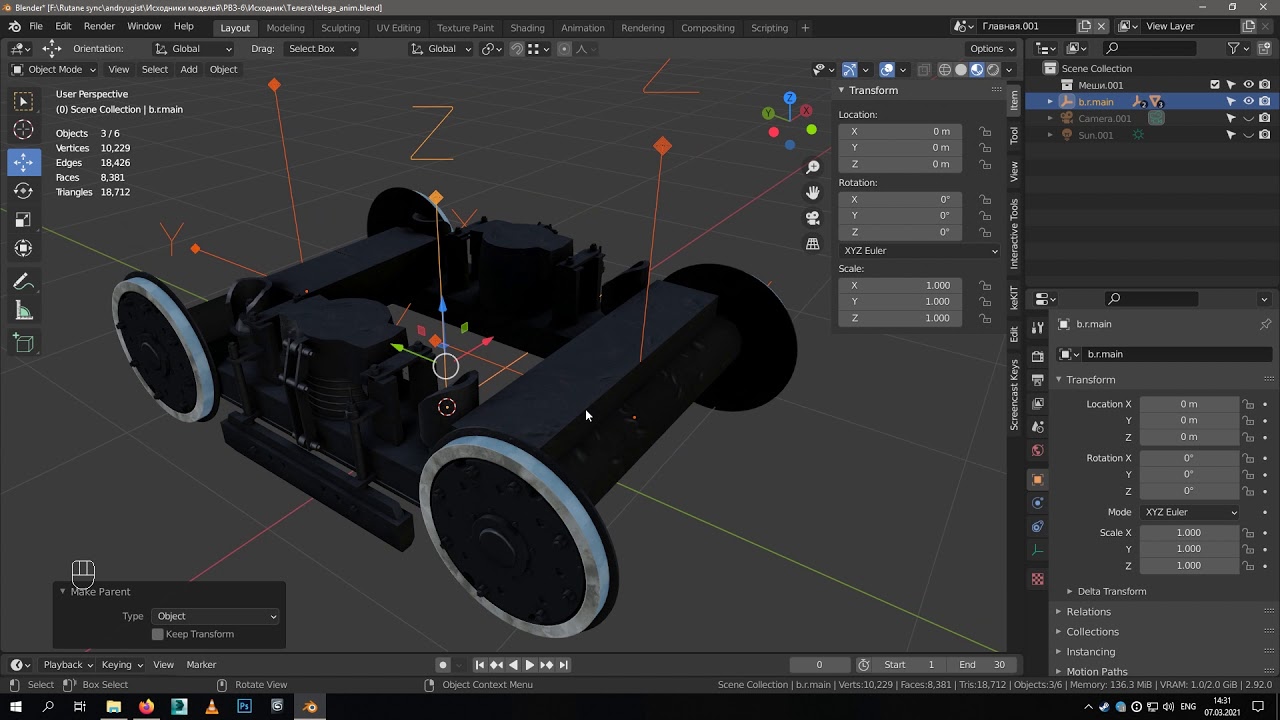 Анимация телеги для trainz через Blender 2 92 | Animation bogey for trainz Blender 2 92