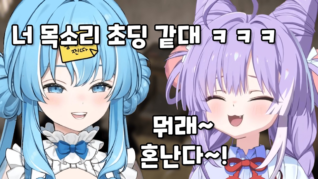 [스텔라이브] 인게임 목소리가 초딩 같다니까 긁힌 부키