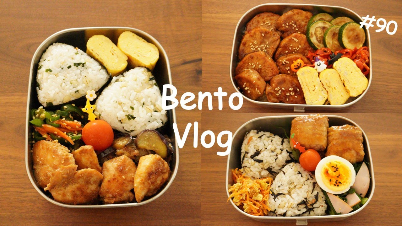 Healthy Bento with Fermented food, Soy beans, lean meat, Onigiri, and vegetables🍙