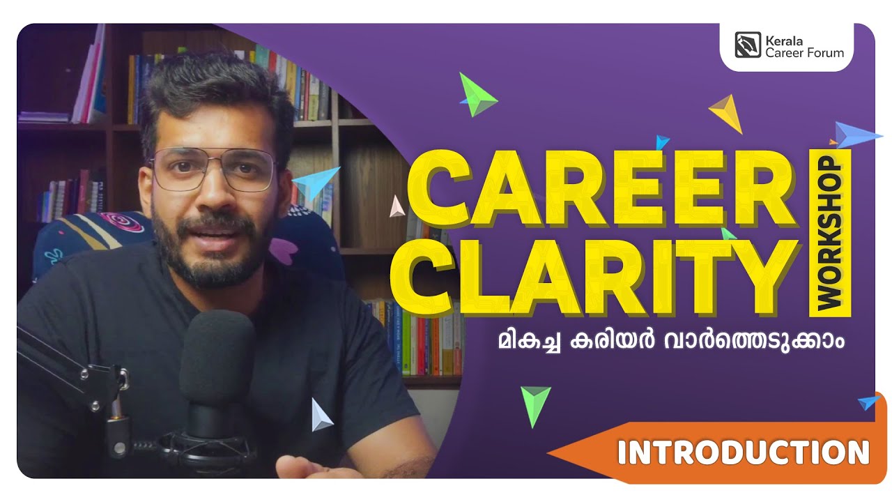 Career Clarity Workshop | Malayalam | Introduction