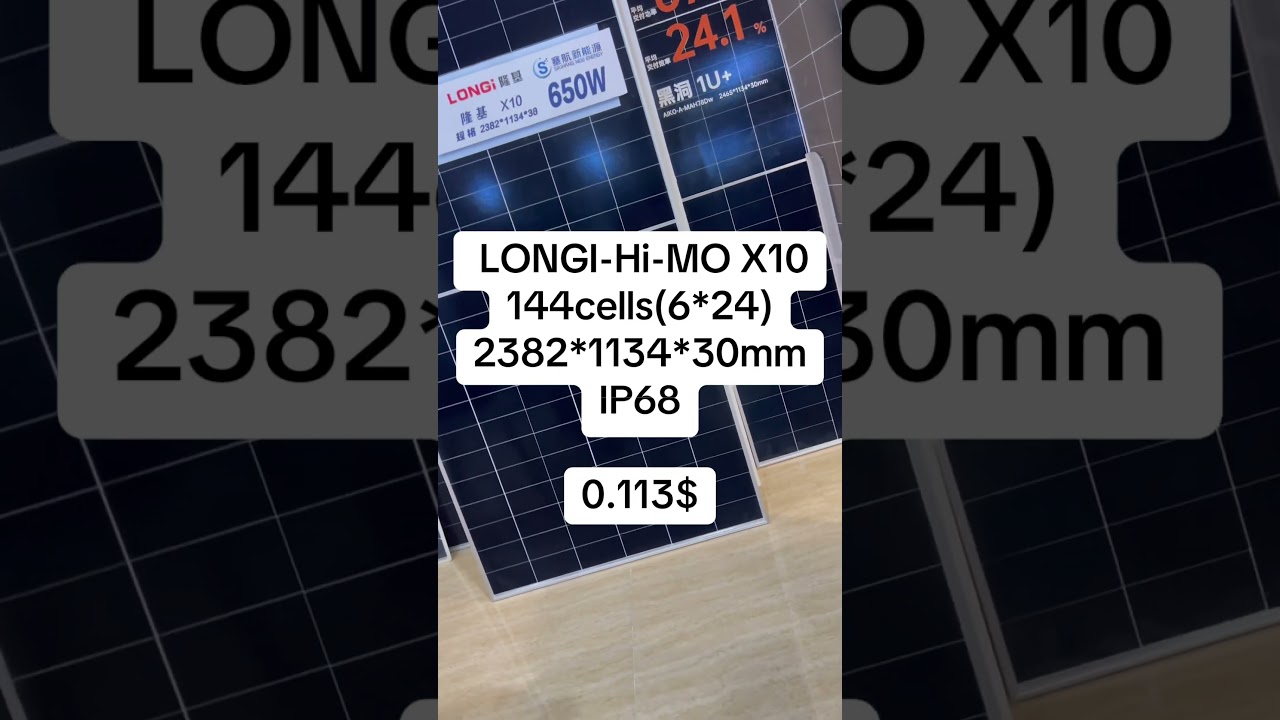 Longi Hi-Mo X10 solar panels with latest price