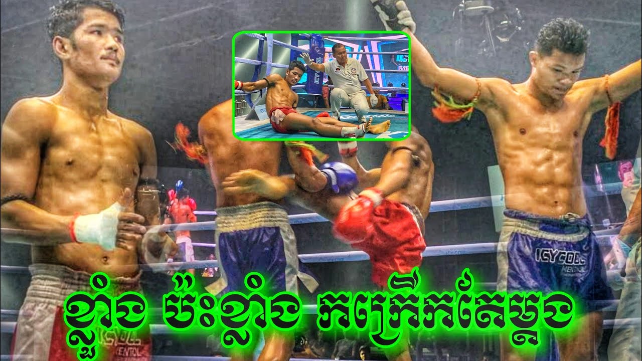 រិទ្ធី សូសែន Vs ហុង សុវណ្ណចាន់សុធី, Rithy Sosen vs Hong Sovanchansothy, 16 09 2023, Kun Khmer
