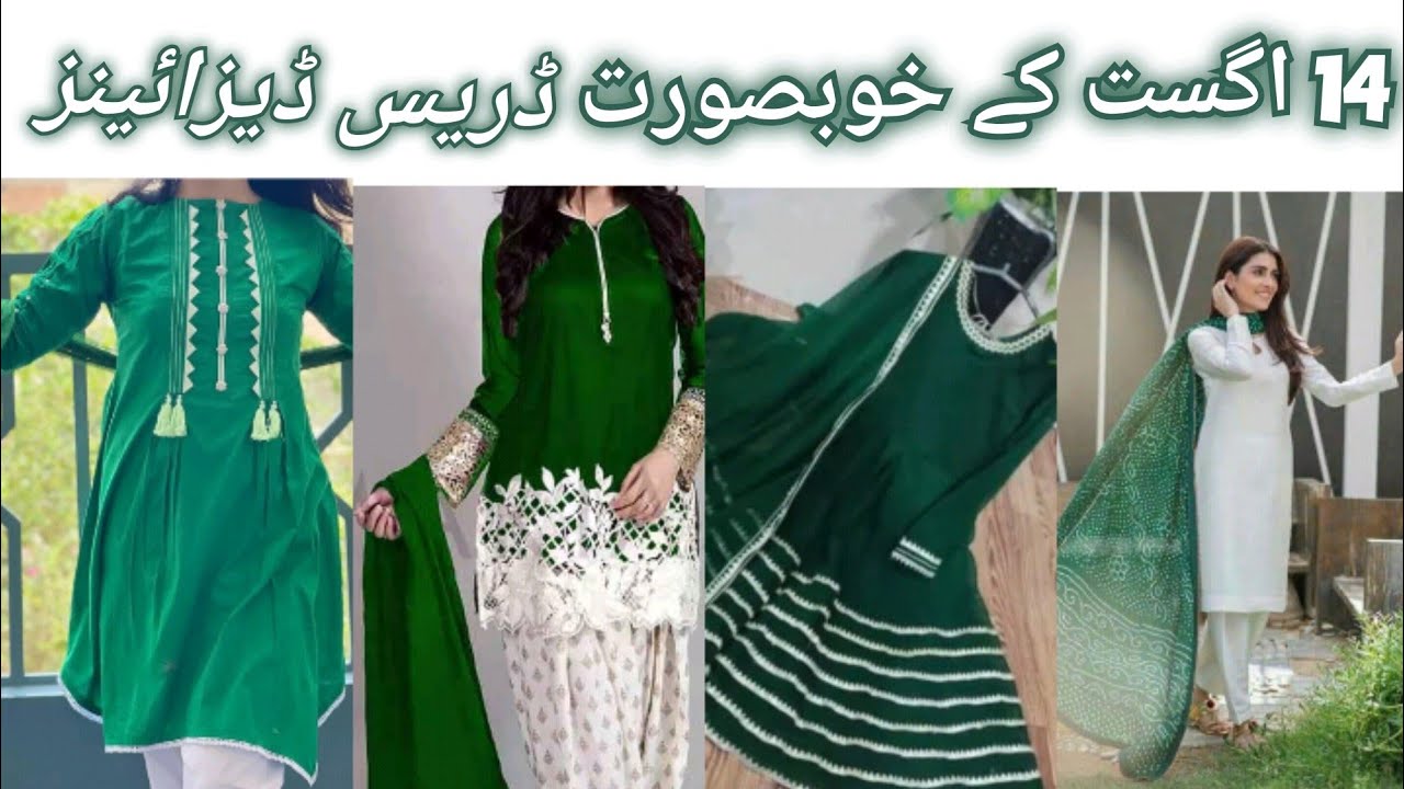 14 August Dresses Ideas Pakistan Independence Day Dress Design |  Rubab Hassan (Ribs)