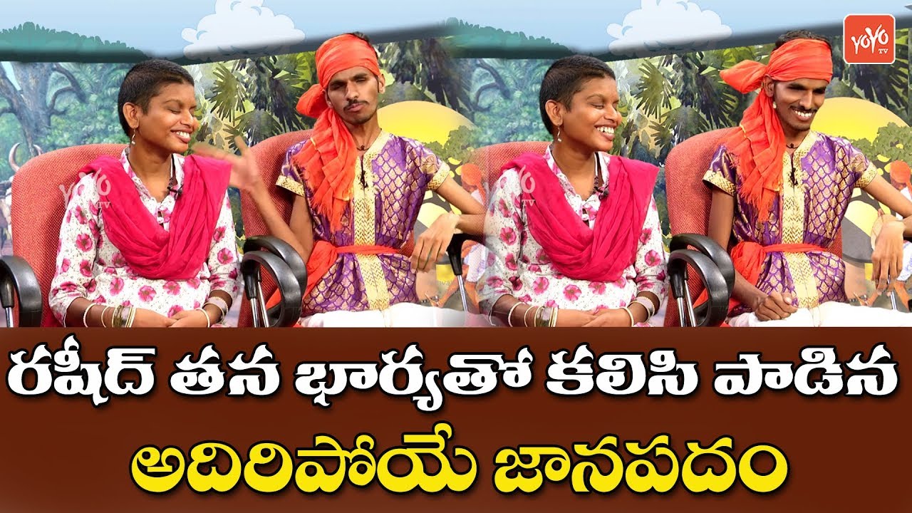 మందులోడ ఓరి మాయలోడ... | Telangana Popular Folk Song | Manduloda Ori Mayaloda Song | YOYO TV Music