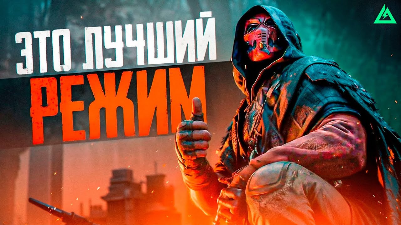 СЫГРАЛ ЗА БОССА В DELTA FORCE | ДЕЛЬТА ФОРС