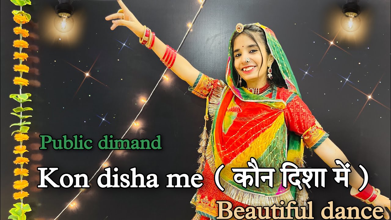|| Kon disha me || kon disha me (  कौन दिशा में ) dance video || on public dimand ||