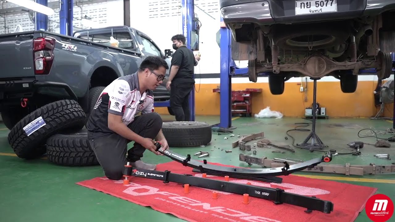 ความลับแหนบนุ่ม Ozy Suspensions เพื่อรถกระบะ | Cockpit หมวยออโต้ไทร์ จันทบุรี