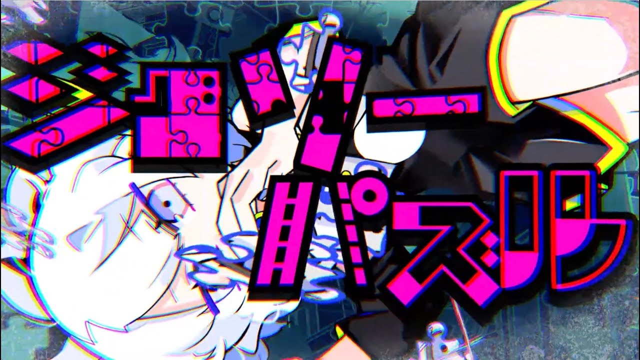 ジグソーパズル/そらる【歌ってみた】