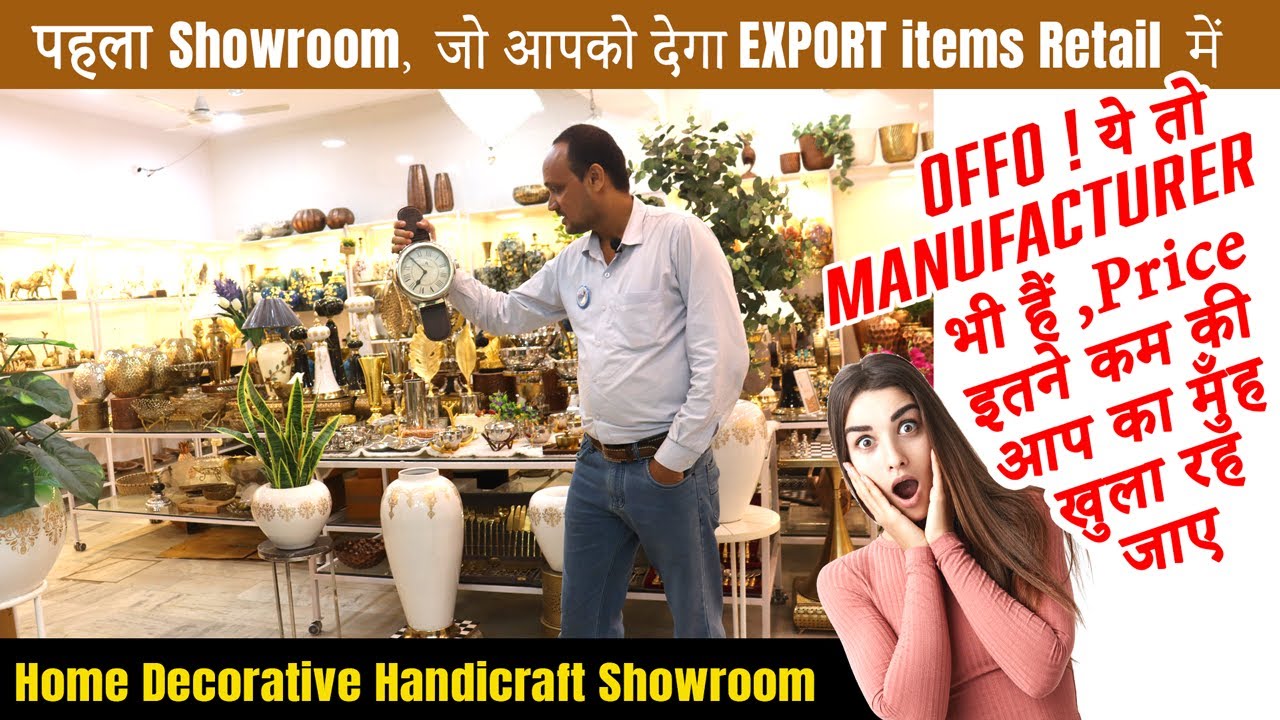 पहला Showroom, 😃जो आपको देगा EXPORT items Retail में | 😱OFFO! ये तो MANUFACTURER भी हैं #exportitems