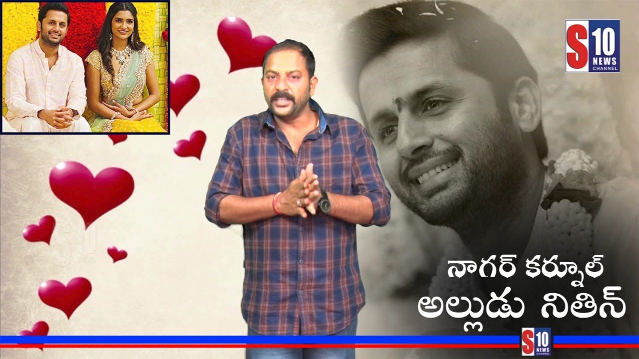 || Hero nithin  wife SHALINI family details || S10 News ||