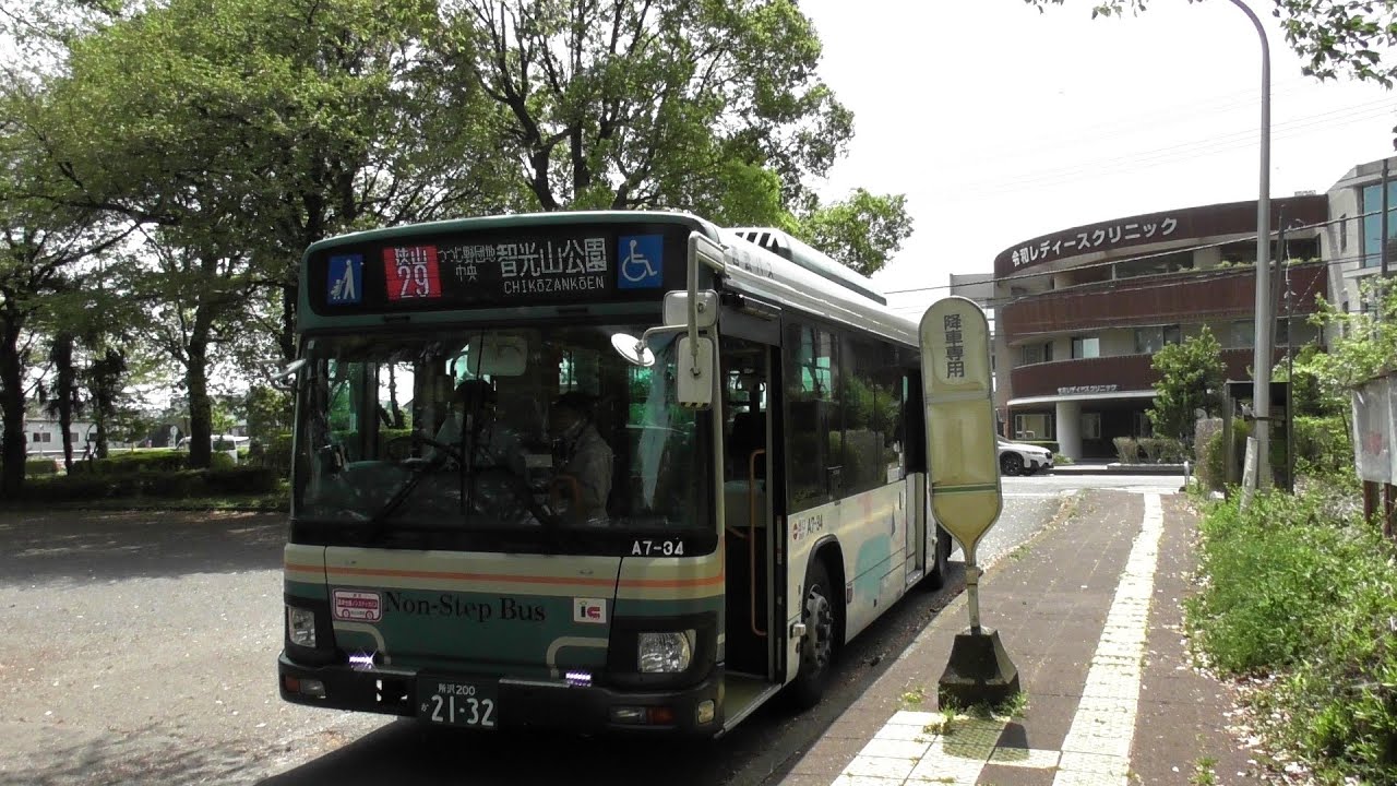 狭山市駅から智光山公園までの、適度なバスの車窓風景　2025年4月
