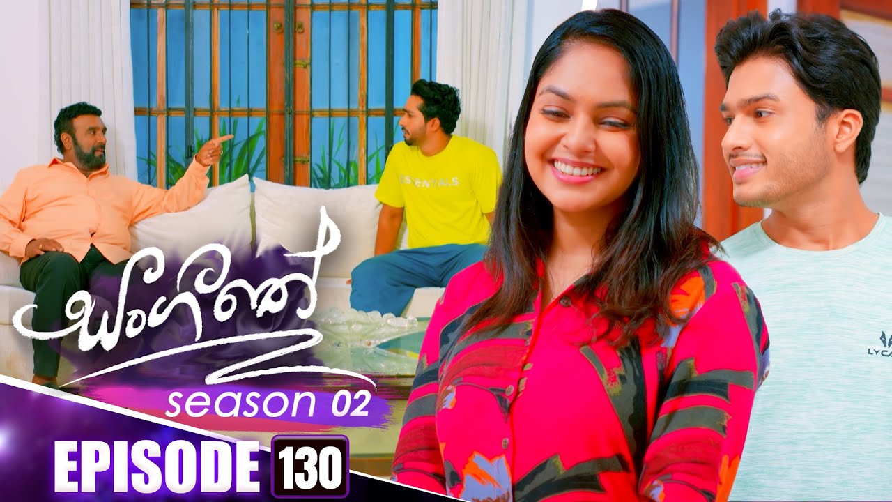 Sangeethe (සංගීතේ) | Season 02 | Episode 130 | 28th March 2025