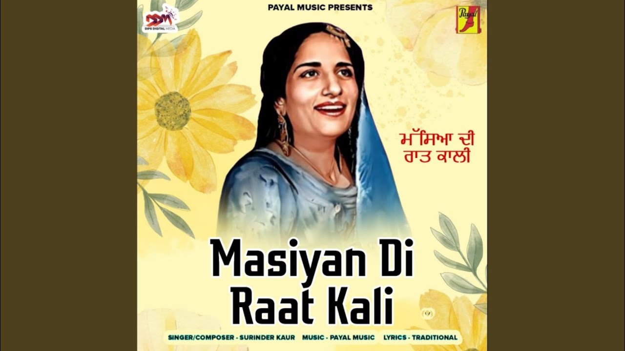 Masiyan Di Raat Kali