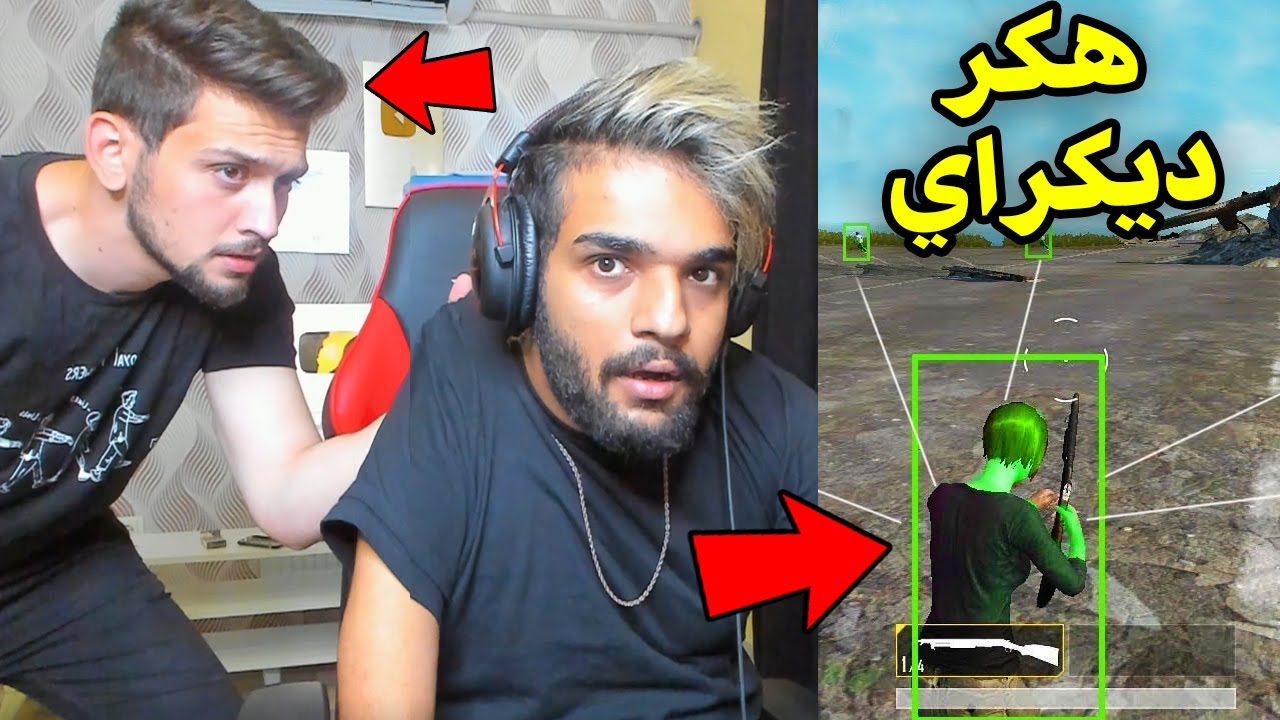 مقلب فعلت هكر بحساب ديكراي في ببجي موبايل !!😂 شوف شسوه