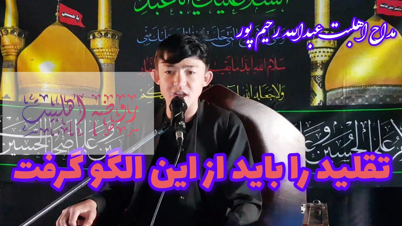 ۴ فوریهٔ ۲۰۲۶