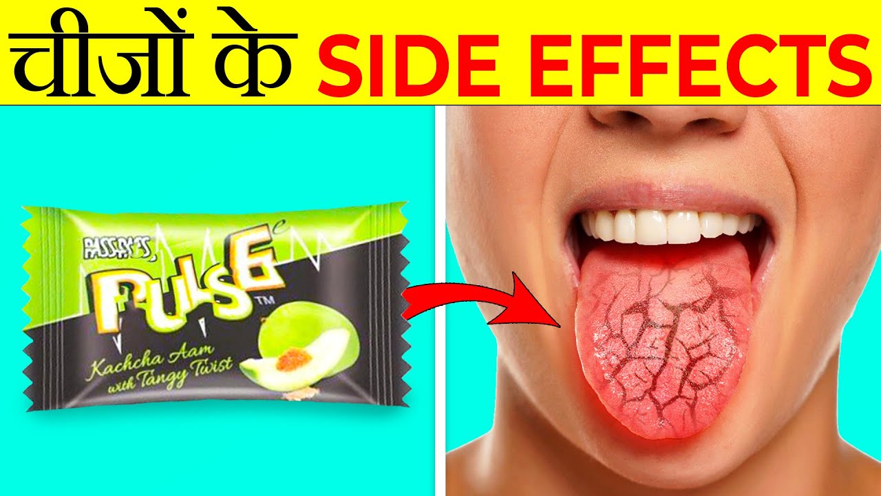 Side Effects of These Things | It's Fact
