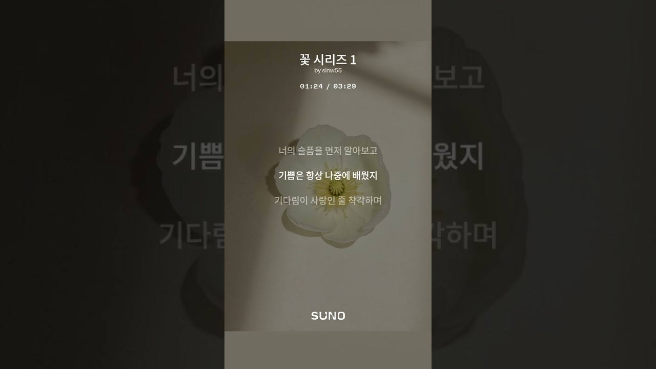 꽃 시리즈 1 다시 2