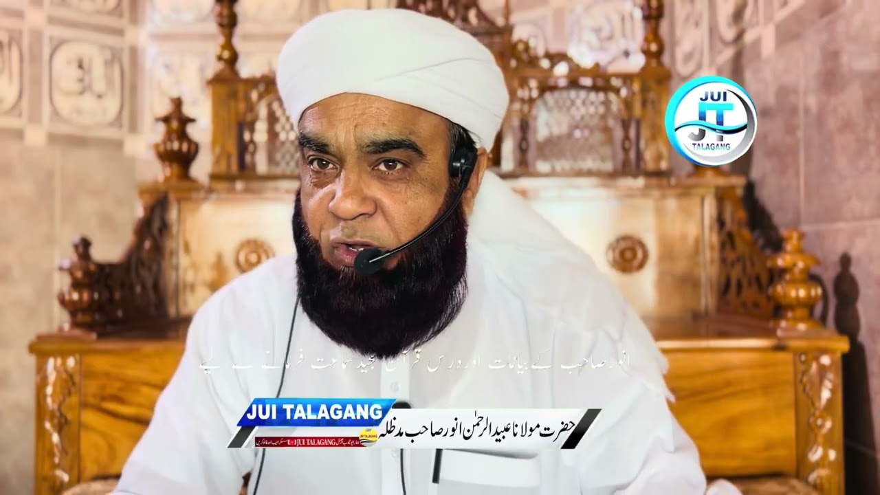 حضور نبی کریم صلی اللہ علیہ وسلم سے محبت اور اس کے تقاضے