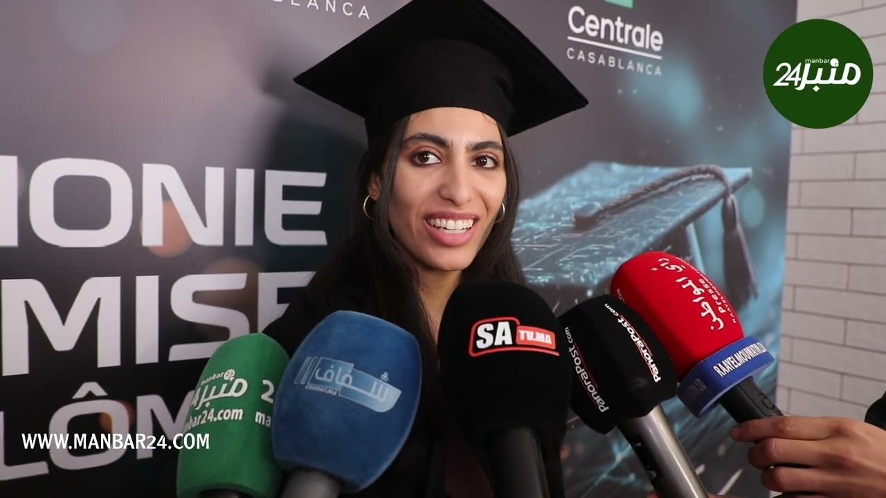 البيضاء..المدرسة المركزية تحيي حفل تخرج طلبتها بحضور وزير الصناعة والتجارة