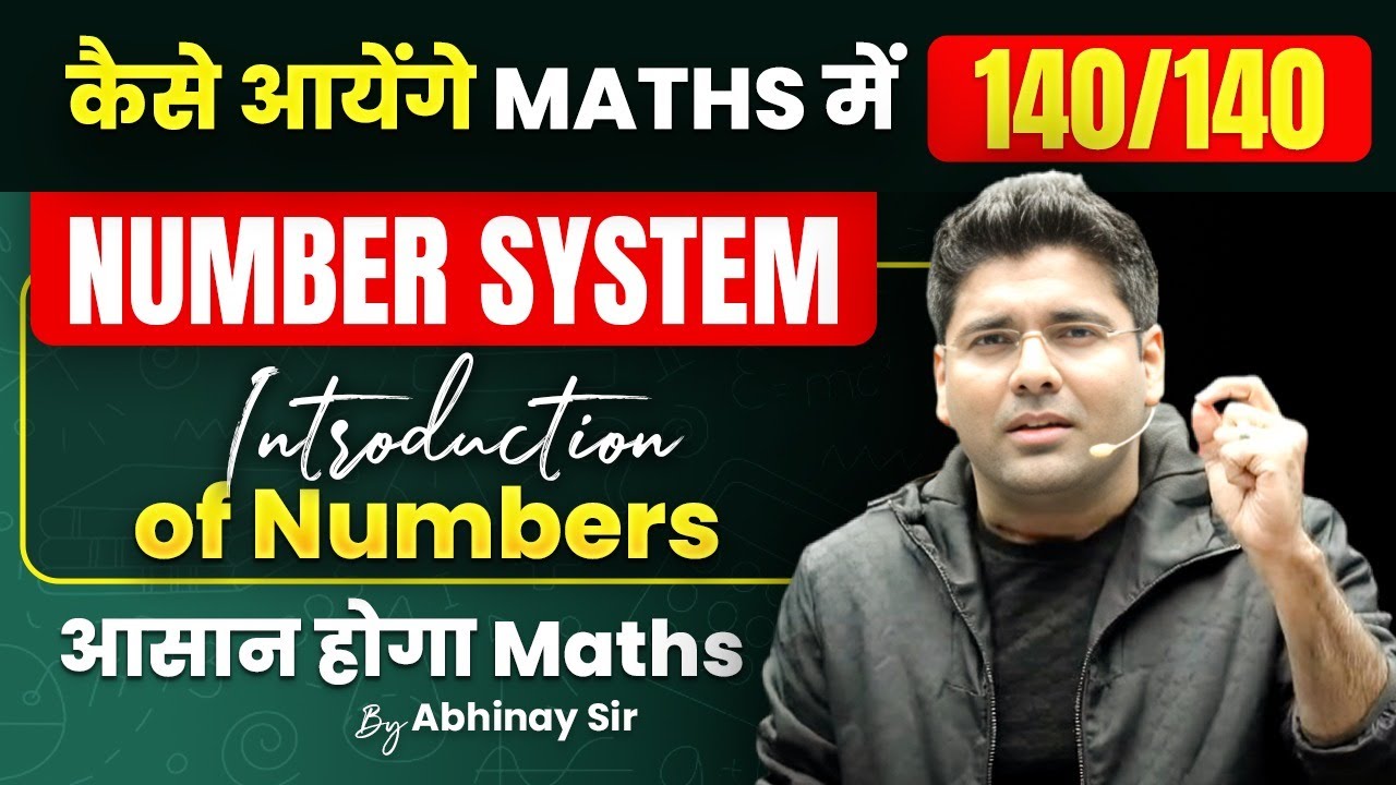 SSC 2025 | SSC Maths | Number System | Introduction Of Number | Maths by Abhinay Sir #ssc #maths