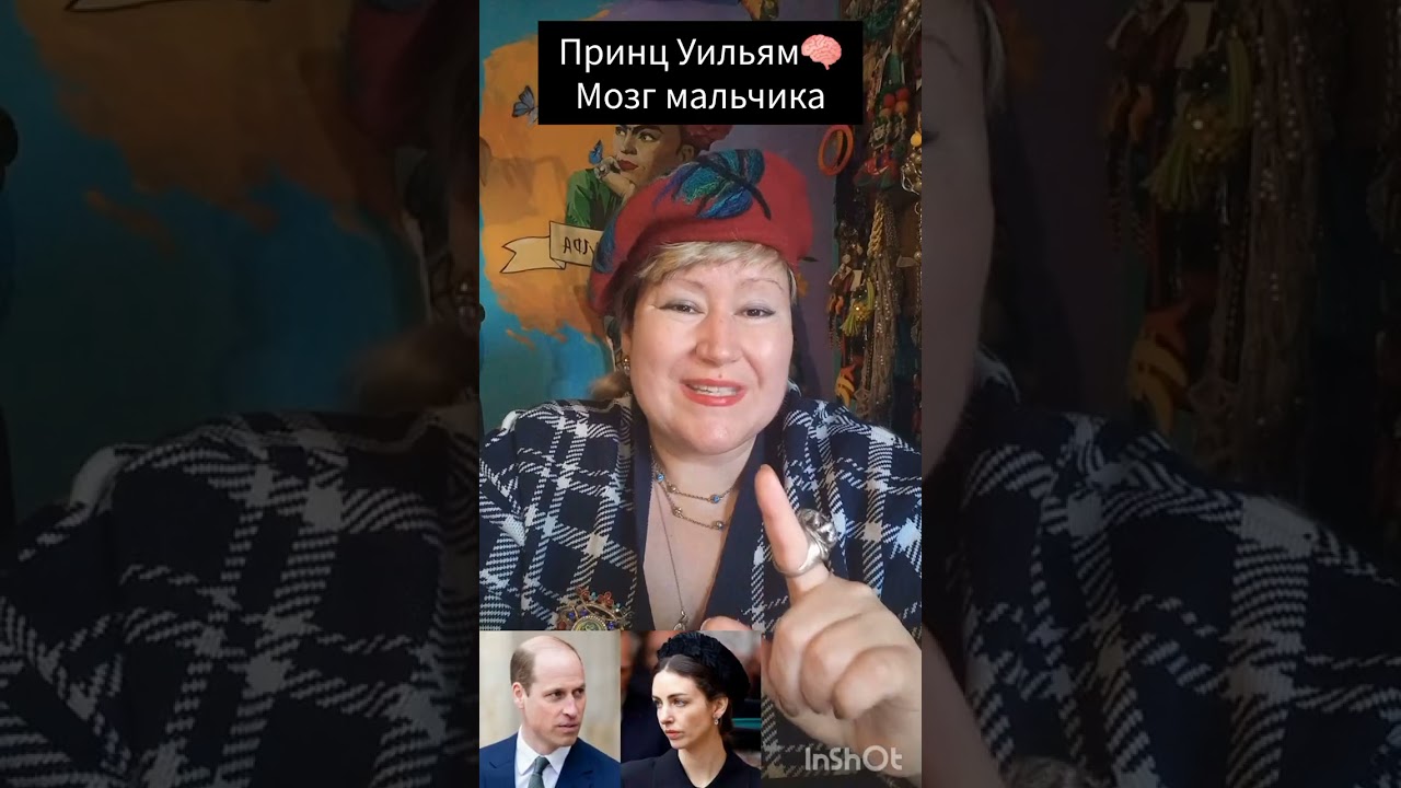 ПРИНЦ👑БОЛЕЗНЕННОЕ ПОВЕДЕНИЕ #обзор #рекомендации #история #жизнь #отношения #любовь #мужижена #семья
