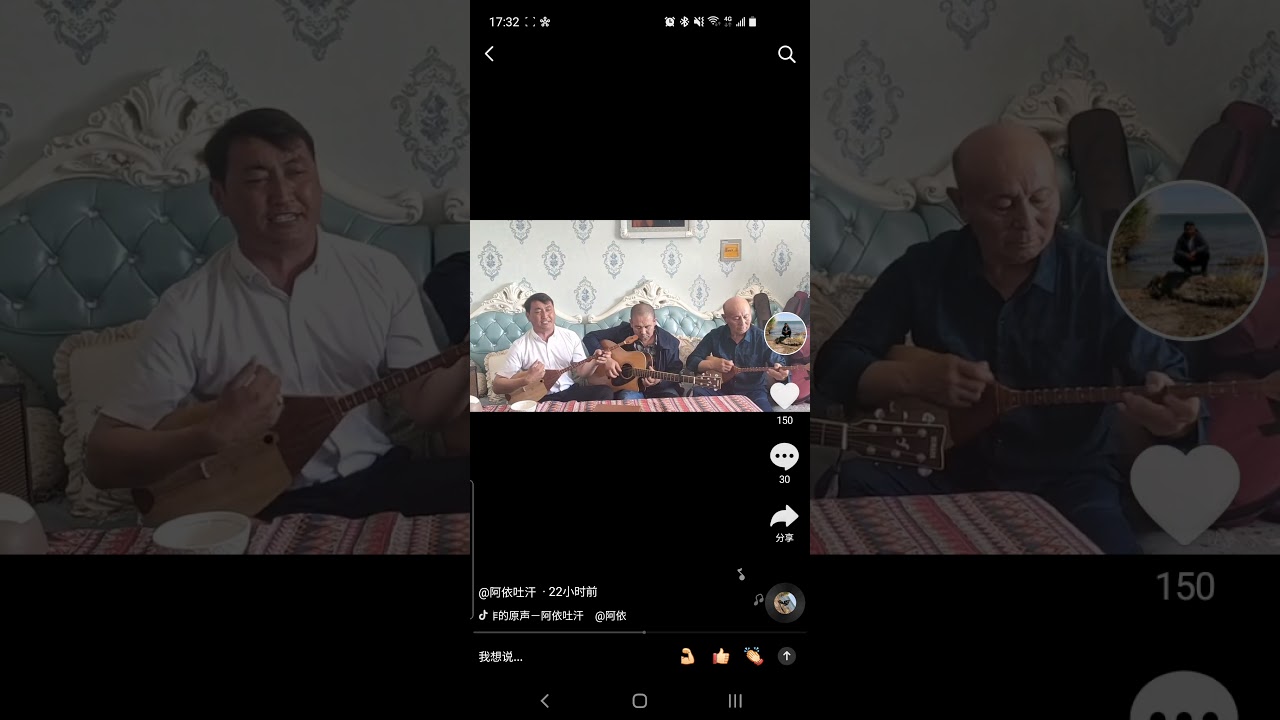 хәлық әні 
