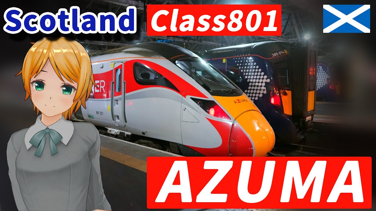 Британский экспресс #LNER #Azuma и развитие железных дорог Шотландии