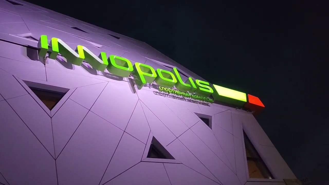 15/15 Welcome to Planet Innopolis!