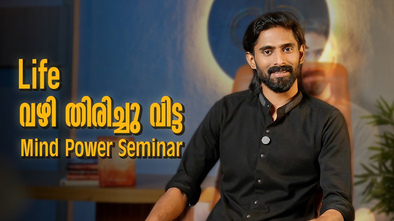 Knowing mind power... | Part -2 | Mystery to HIStory: Guide ADN's Journey