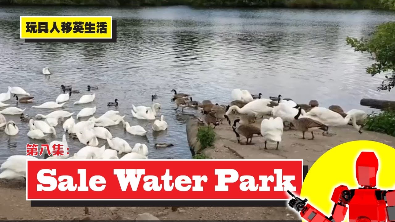 第八集：Sale Water Park/曼城休閒好去處