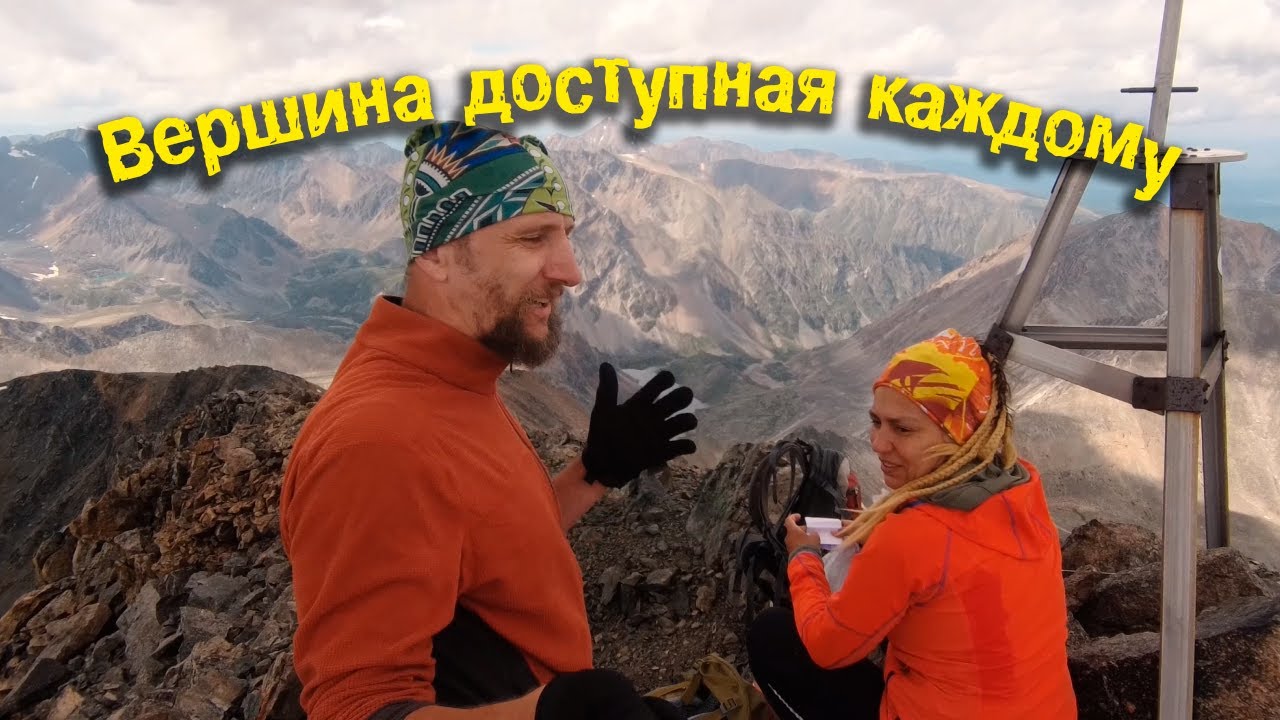 Высшая точка Курайского хребта - Верховье Ортолыка | Две недели лета на Горном Алтае  2021
