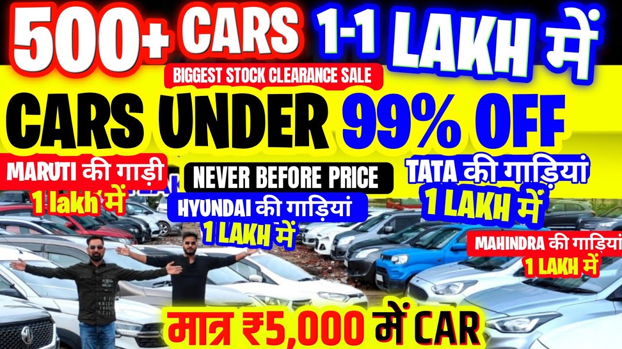 Biggest Used Car Sale At Cars under 1 Lakh, Delhi Car Bazar, second hand car in delhi, used car