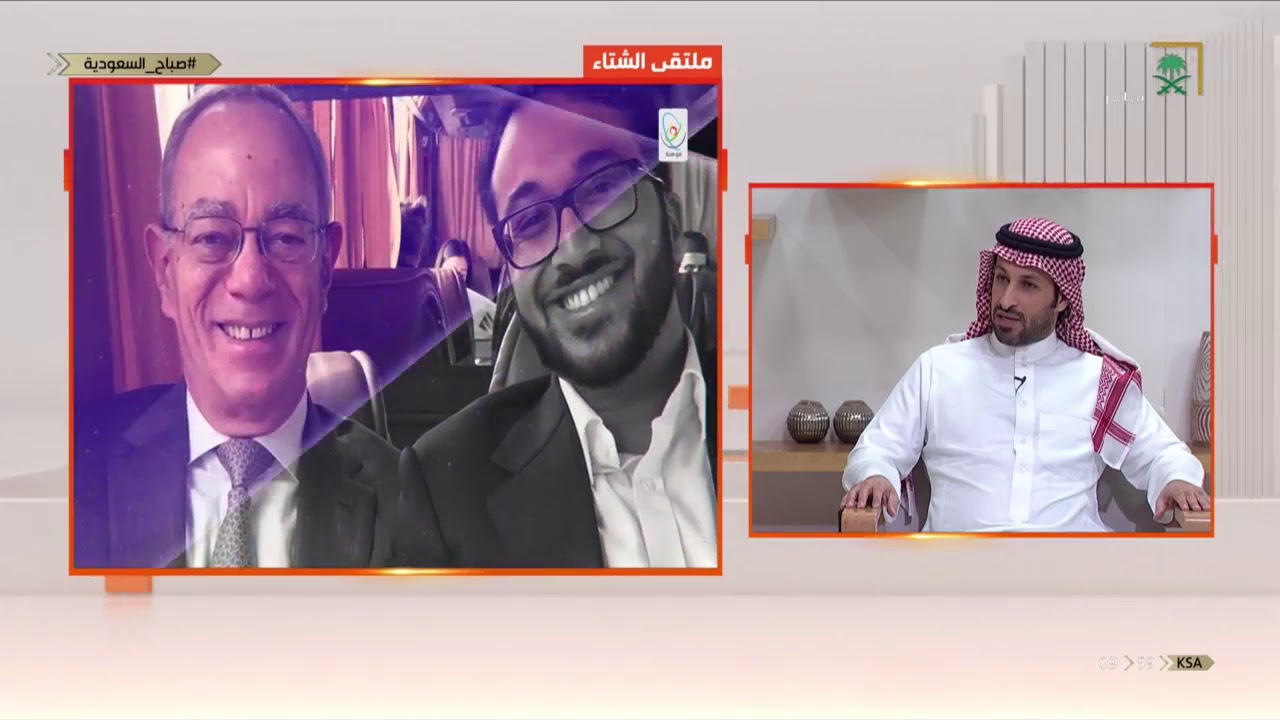 ملتقى الشتاء