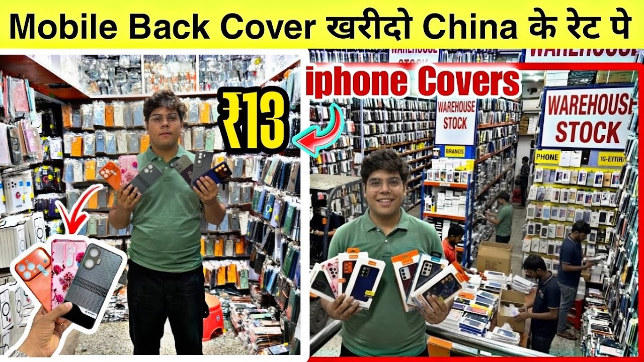 Mobile Back Cover Wholesale Market in Delhi | iPhone Covers & Accessories Cheapest Rate 🛒