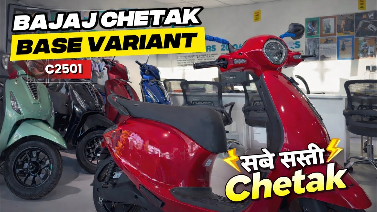 2026 New Bajaj Chetak C25 Base model  (2.5kWH) | इतनी सस्ती चेतक 😱Detailed Review
