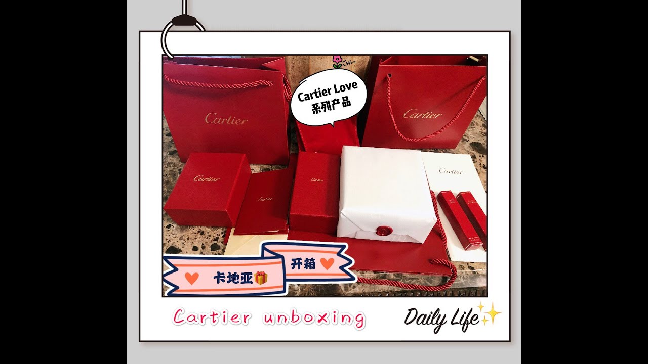 Cartier |卡地亚开箱｜奢侈品合辑 ｜$10,000 Luxury Haul | Cartier Unboxing